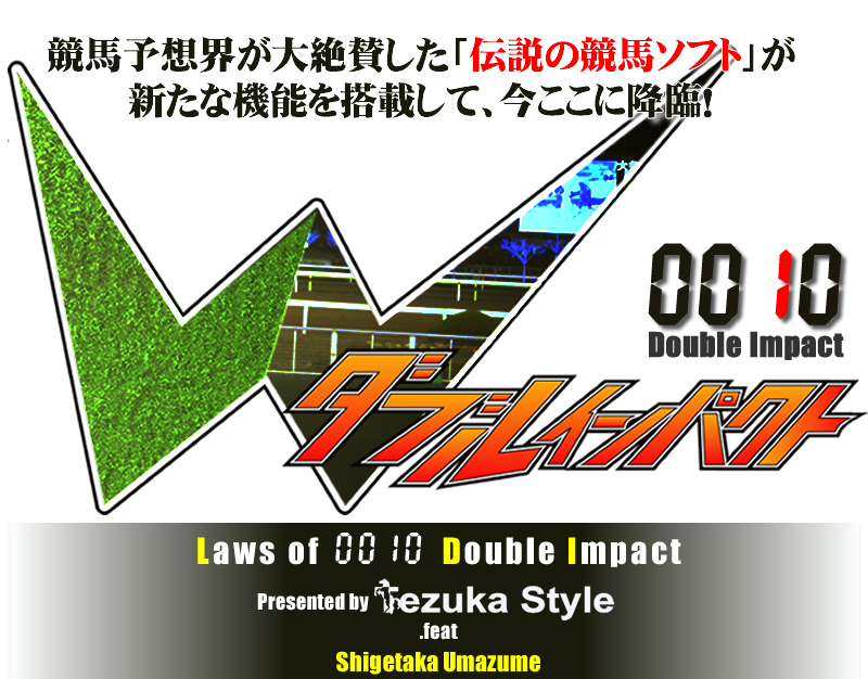 �u�O�O�P�O�̖@���_�u���C���p�N�g�v�T�O���n�e�e�Ły���n�\�t�g�z