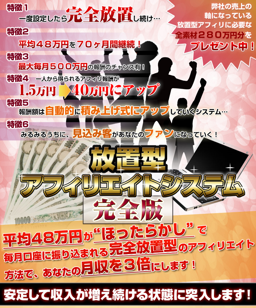 ���u�^�A�t�B���G�C�g�V�X�e��