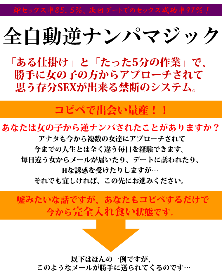 �S�����t�i���p�}�W�b�N