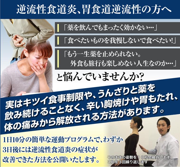 �t�����H�����̎��Õ��@