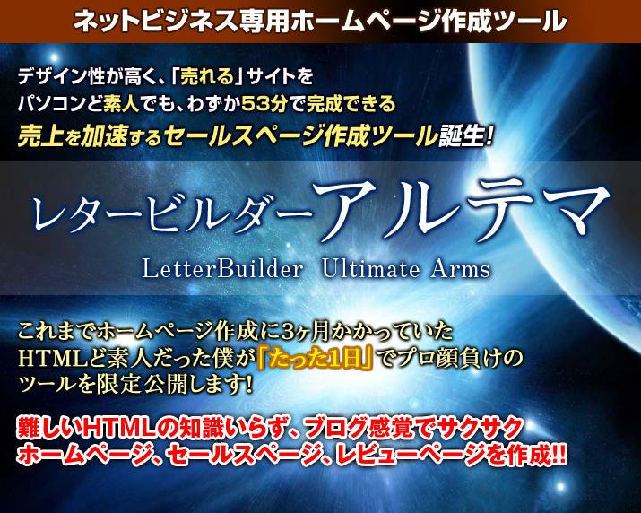 ���^�[�r���_�[�A���e�}