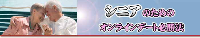 �V�j�A�̂��߂̃I�����C���f�[�g�K���@