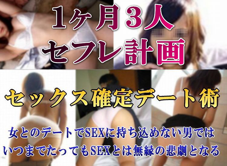 �Z�b�N�X�m��f�[�g�p