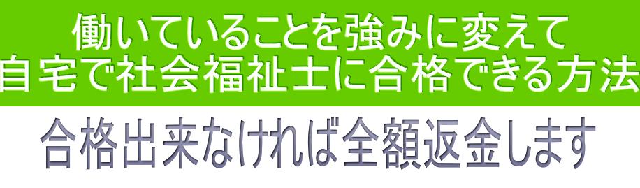 �����Ă��邩�炱���ł���Љ���m�̍��i�헪