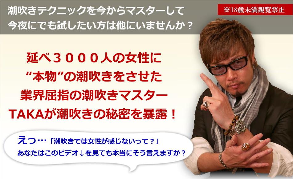 TAKA���������拳��